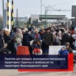 Памятка для граждан, вынужденно покинувших территорию Украины и прибывших на территорию Краснодарского края